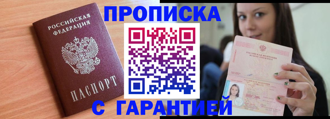 регистрация для дет. сада в Карабаново