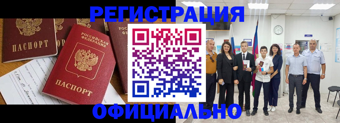 пропишу в квартире в Карабаново