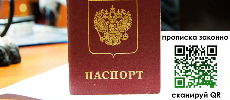 в Карабаново height= регистрация в Карабаново
